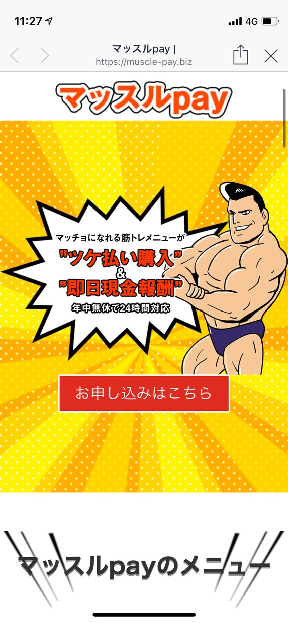 集客に強いオリジナルデザインのHP作ります 人が集まる、そしてファンになる。マーケティング戦略です。 イメージ2