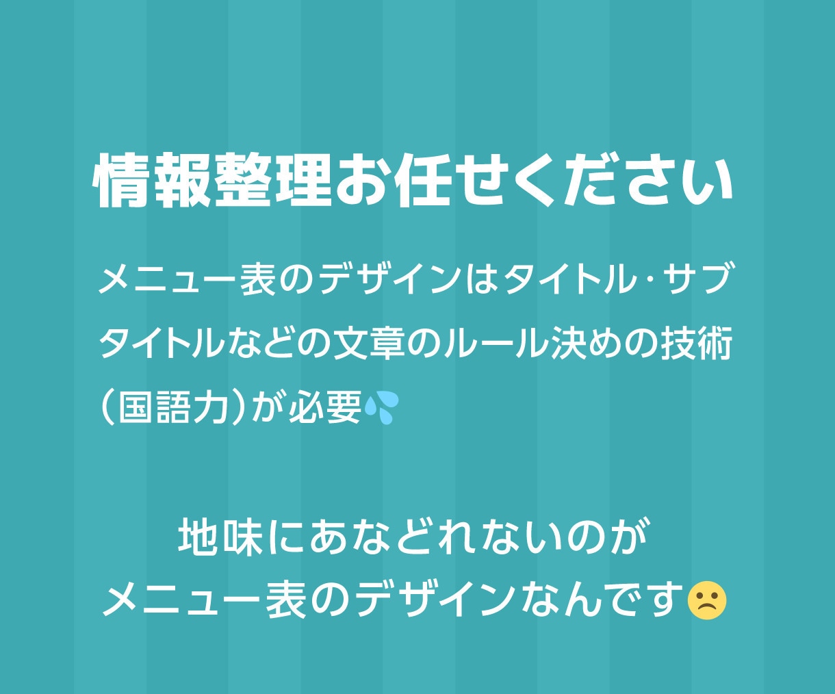 美容サロン メニュー表パウチPOP作ります 美容院・ネイル・エステサロンさまに♪見やすいメニュー表POP イメージ2