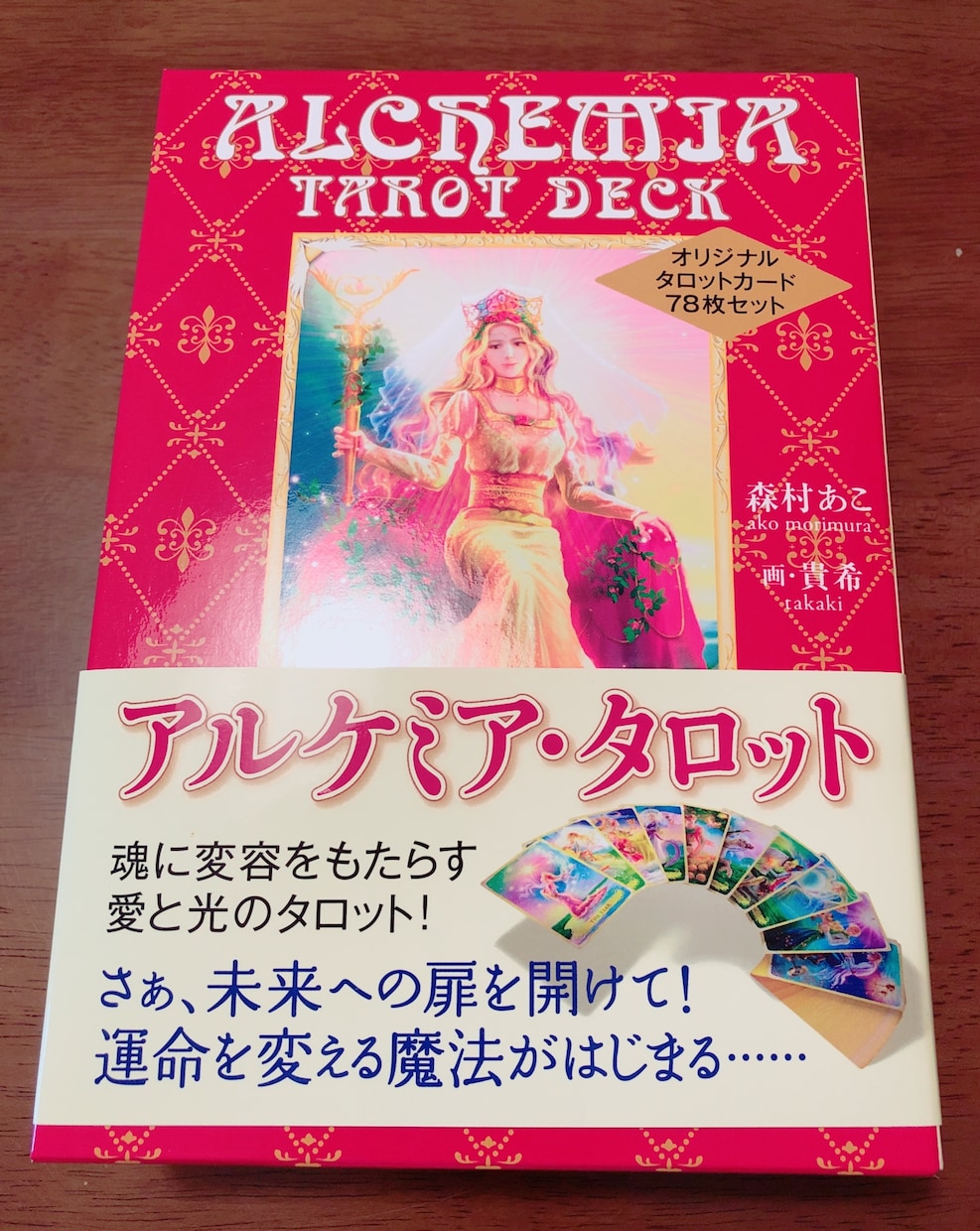 今あなたに必要なメッセージを受け取ります ☆何かアドバイスが欲しい方へ☆ イメージ1