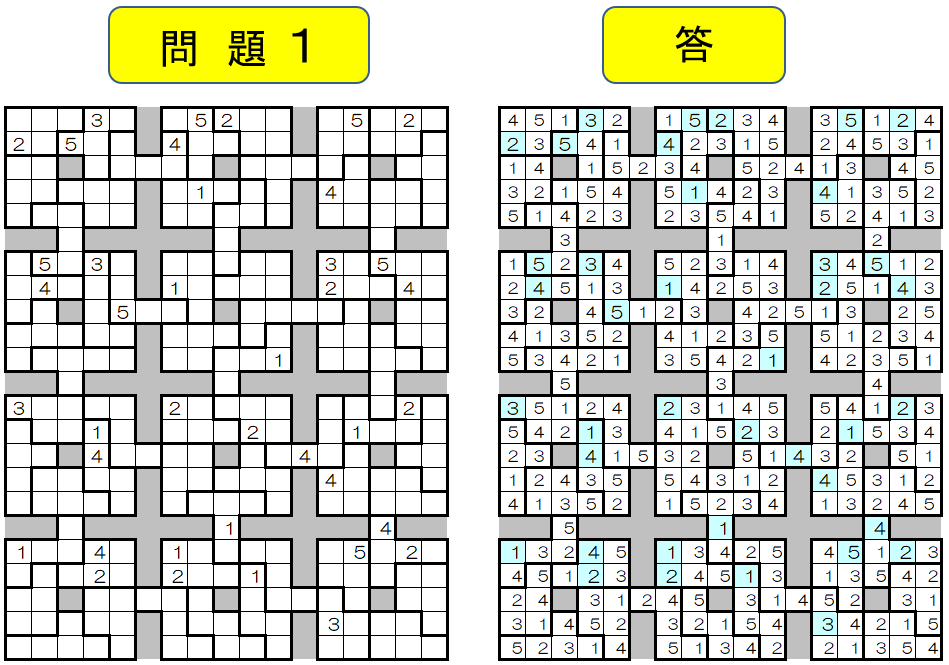 楽しい、変形ナンプレを作ります ご要望に合った難しさのナンプレを作ります。 イメージ1