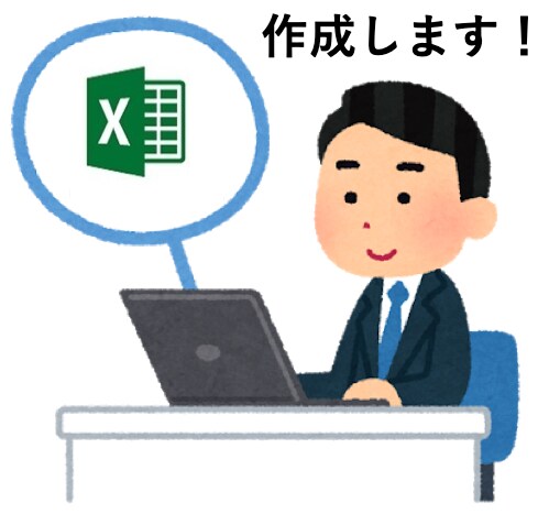 関数・マクロ含めたExcelファイル作成します Excelでお困りの方、効率化を検討中の方、幅広く対応します イメージ1
