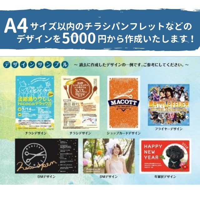 ココナラ人気デザイナーがロゴチラシデザイン作ります 魅力的なロゴチラシ作ります！デザイン個人依頼はデザイナーへ イメージ1
