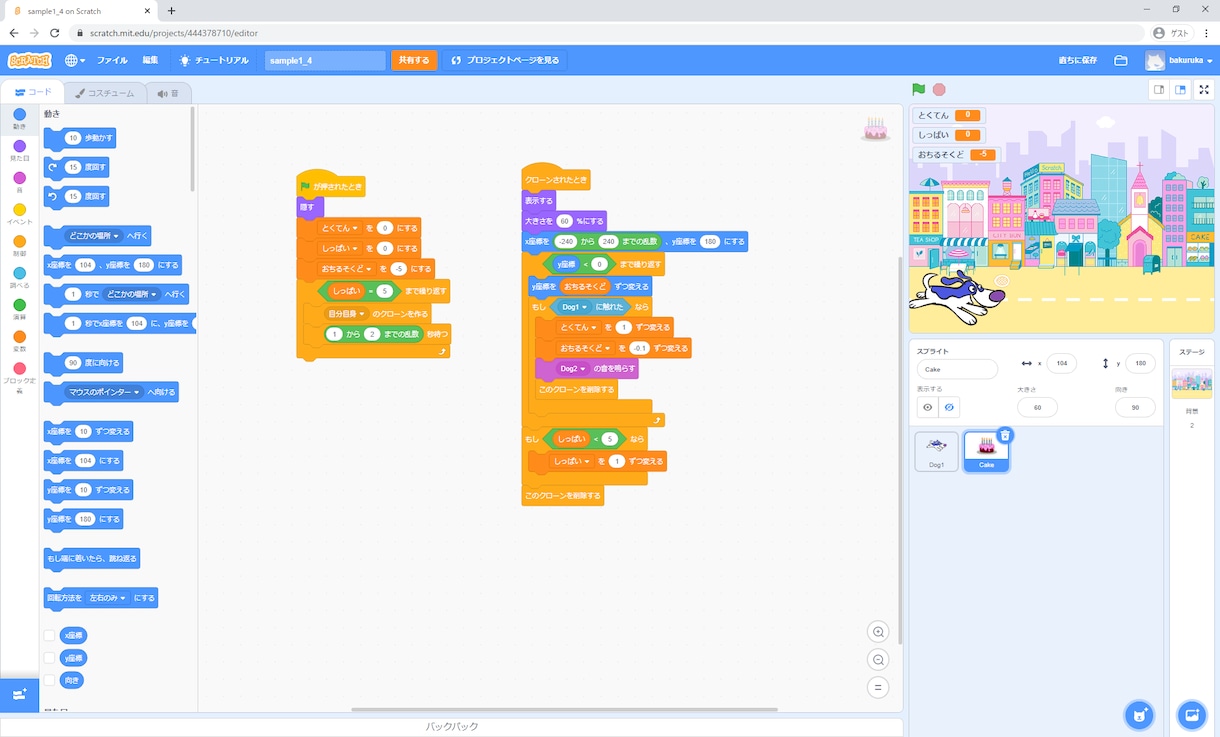 こどもスクラッチプログラム教えます ブロック遊びから始めるロボットScratchプログラミング イメージ3