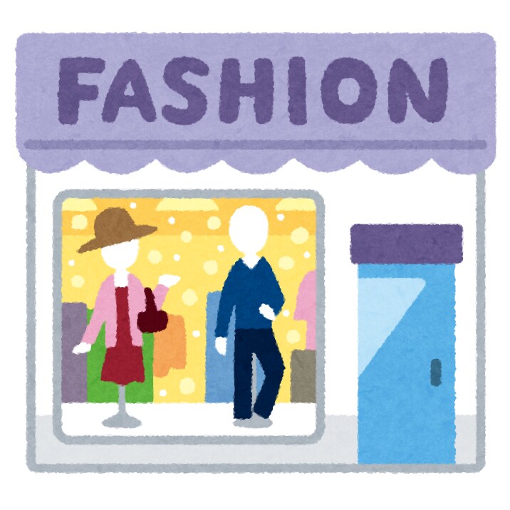 メンズのカジュアルSTYLEをお助け致します お洋服に関するお悩みにプロ販売員がお応えします！！ イメージ1