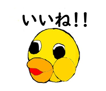 自分で描いたオリジナルキャラクターの絵を売ります オリジナルキャラクター　女の子　座り イメージ9
