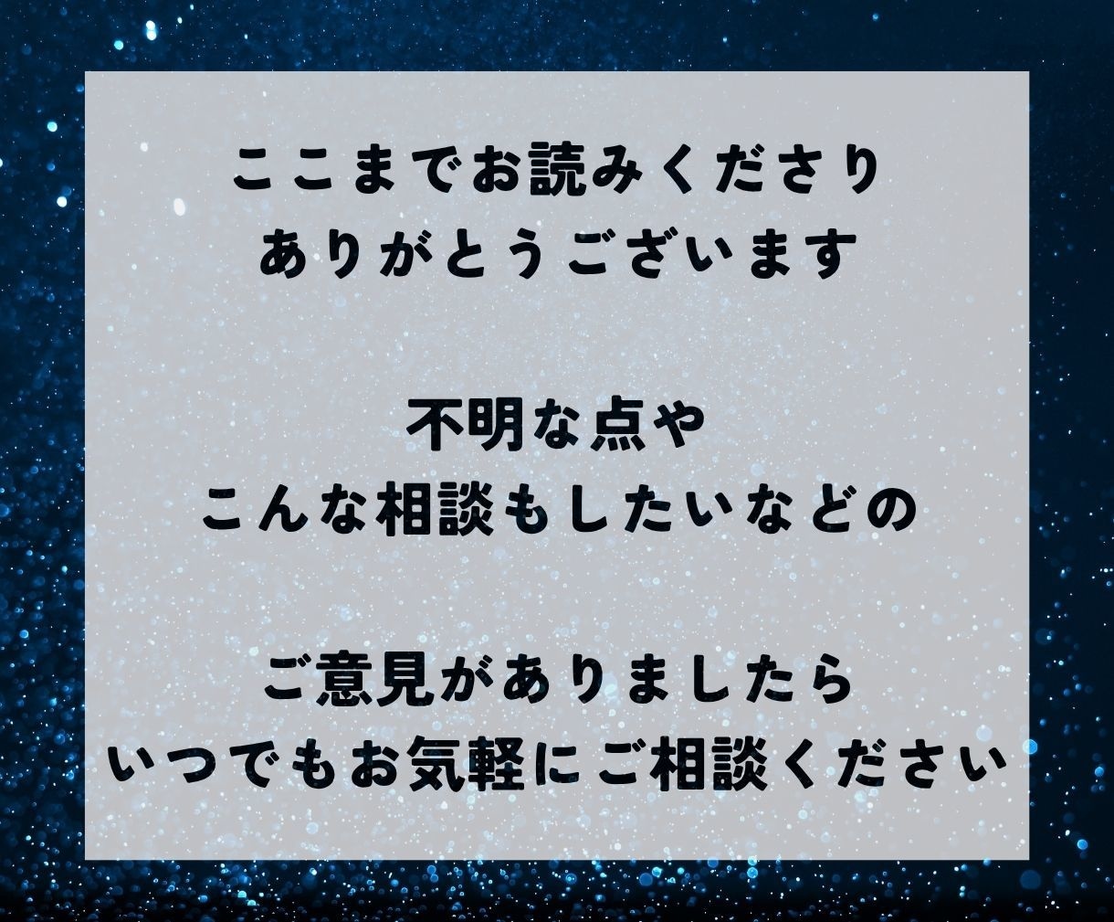 禁断の恋【不倫・浮気】の行方、霊視で視ます 誰にも言えないその悩みの力になります イメージ10