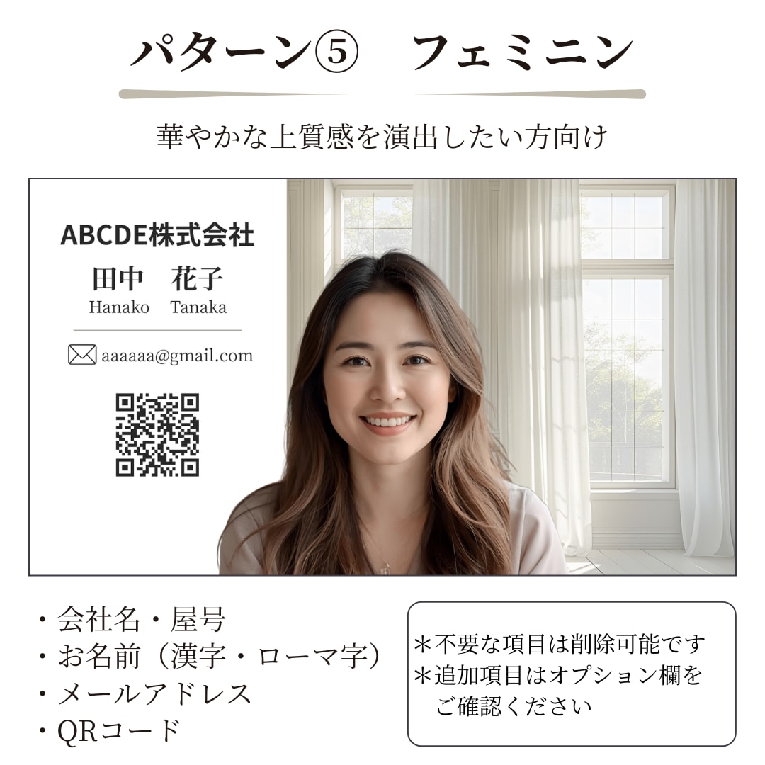 印象に残る「zoom背景画像」を作成します 「ひと目で伝わる」魅力的なバーチャル背景画像を作成いたします イメージ7