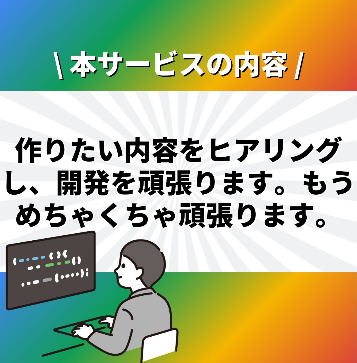 GASを活用して業務効率化ツールを開発します ✨本業でも業務効率化のためにGASを導入しています✨ イメージ4
