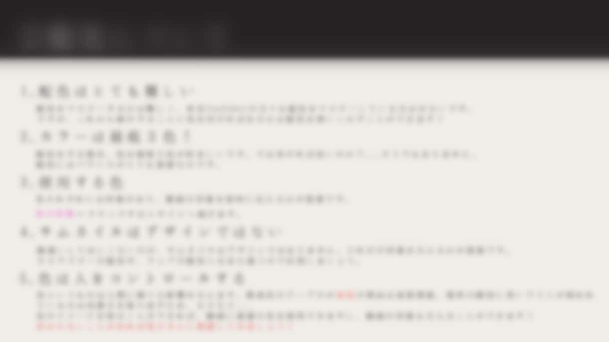 サムネイル作成で意識しているコツをPDFであげます 【6月限定価格】赤字覚悟です！ イメージ4