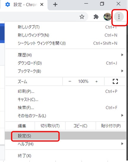メルカリ売却済み商品を自動的にエクセル化します 確定申告・収益管理にも対応可！売り上げ情報自動取得ツール イメージ7