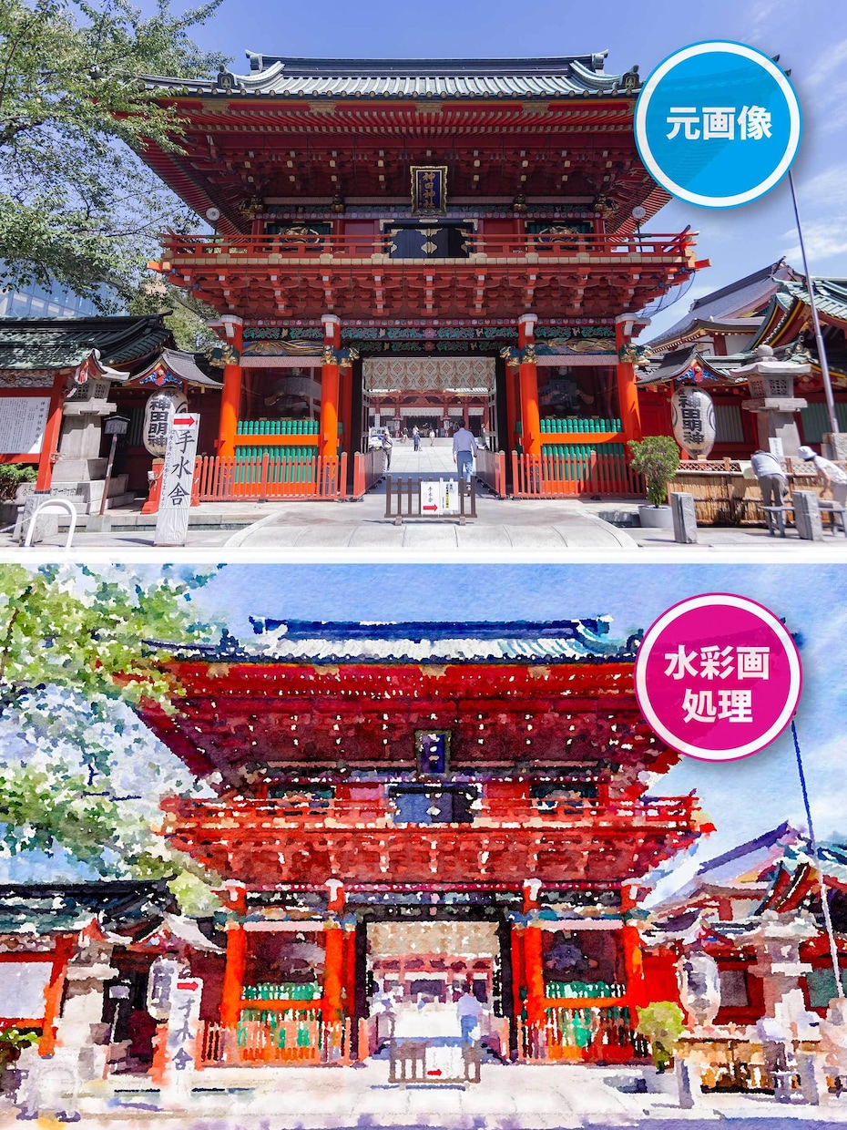 水彩画イラストを写真から制作。すぐ納品します 柔らかさを演出する画面に! また肖像権回避にも有効! イメージ4