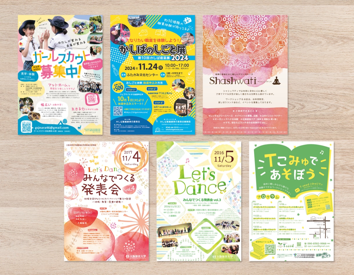 想いが伝わるチラシ・DM作成します 片面25,000円　思わず手にとりたくなるチラシご提案します イメージ4