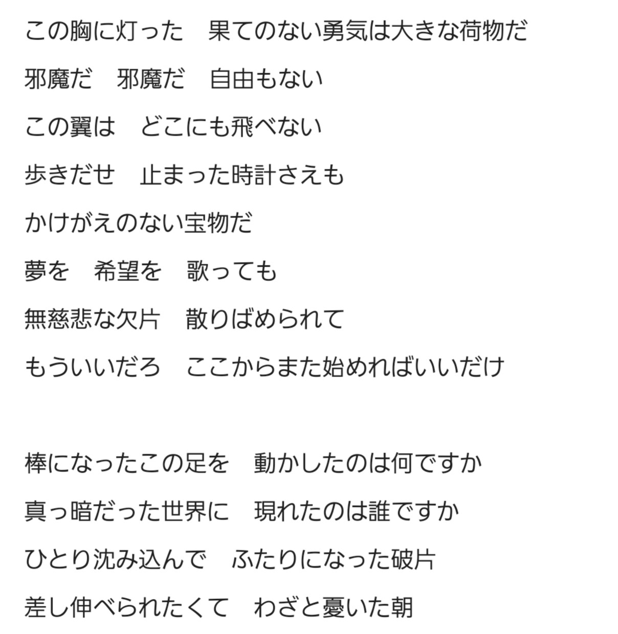 作詞いたします バラードやポップなど、ジャンル問わず！曲先OK イメージ2