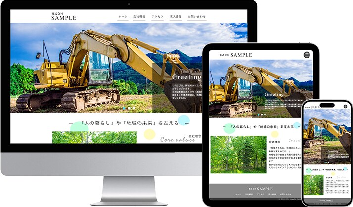 WordPressでSEOに強いHP制作します 見た目だけじゃない、“結果”を出すホームページ。 イメージ2