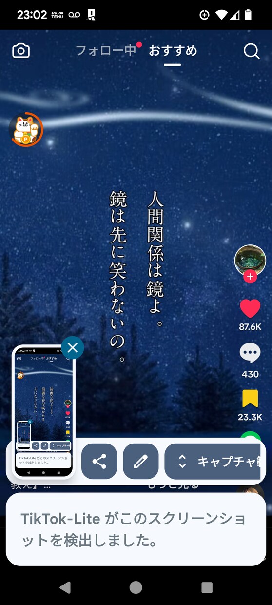 あなたのお話どんな事でもお聞きします 経験豊富な私とお話して楽しく行きましょう〜♪ イメージ4