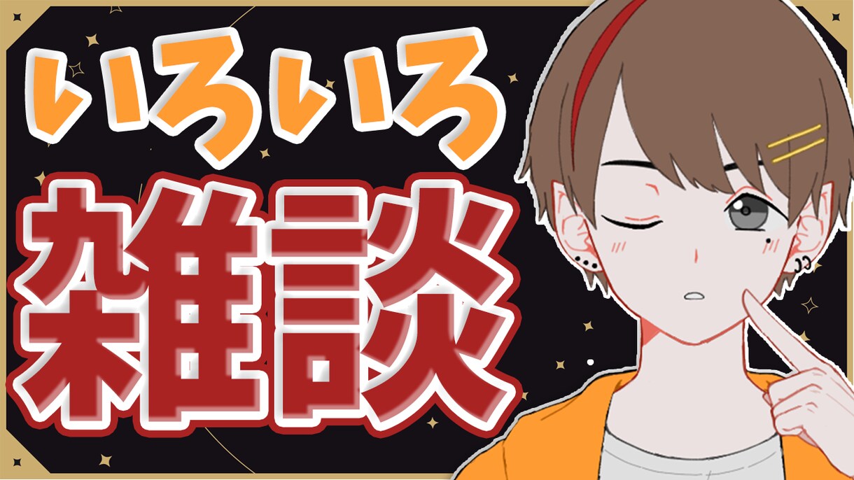 画像加工について教えます あなたのやりたいを形にできるように イメージ5
