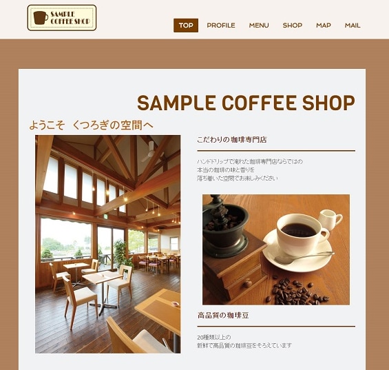 Jimdoサイトに定期ログイン→削除防止します Jimdo無料版ページをお持ちの方、お忙しい方にオススメ！ イメージ1