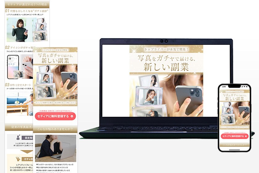 1ヶ月無料で解析レポートお渡し★「LP」制作します デザイン塾講師兼務／実績200件以上！／総合評価4.9以上 イメージ6