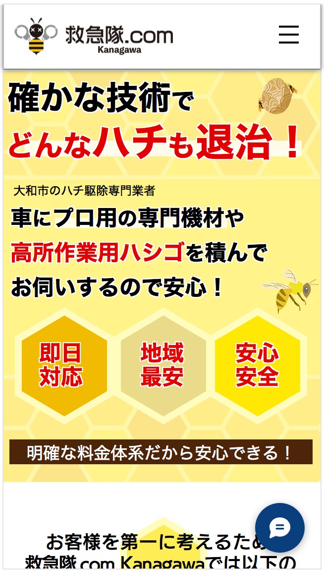 Wixサイトの更新・修正・変更します wixパートナーによる修正、使い方のレクチャー、SEO対応。 イメージ4