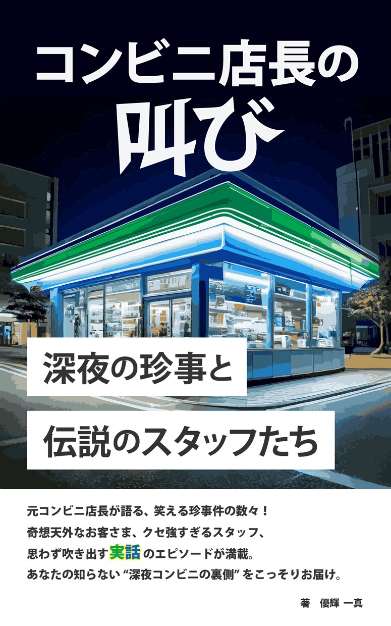 Kindle(電子書籍)の表紙デザインをします Kindle初出版の背中を押す、パッと目を引く表紙デザイン! イメージ7
