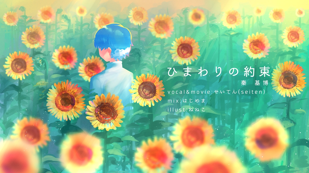 イラストなんでも受け付けます 歌ってみたイラストなど、どんなイラストでもご相談ください！ イメージ5