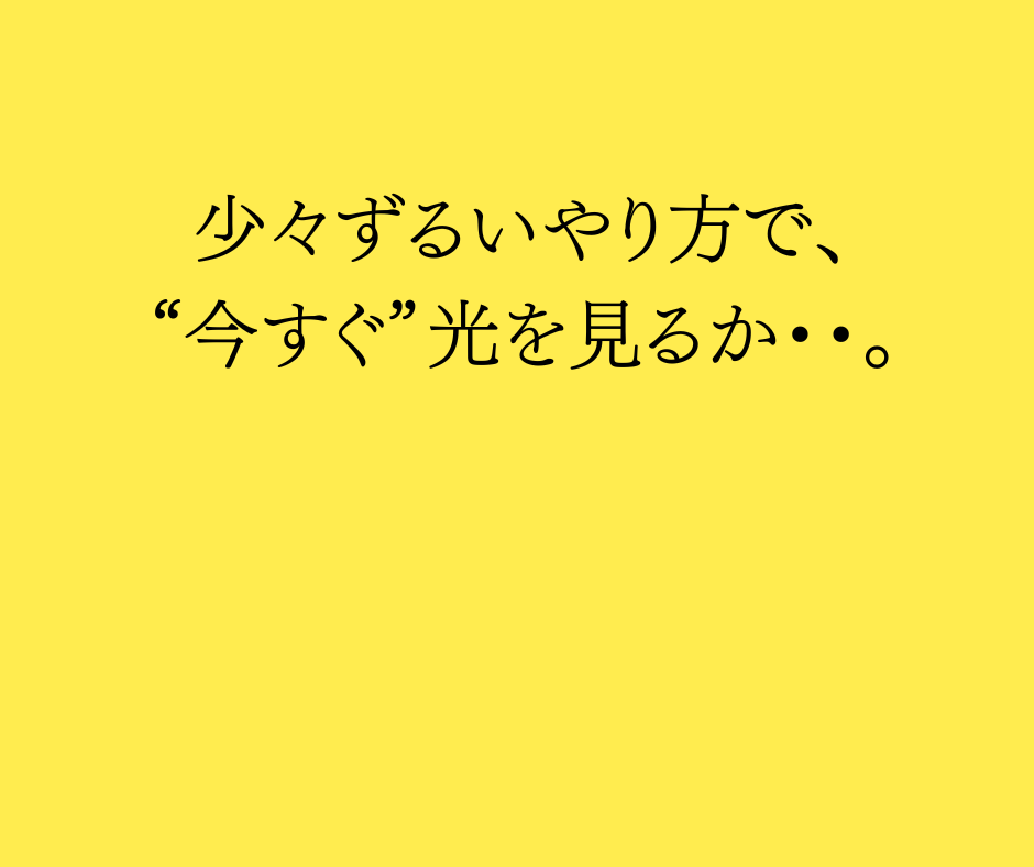 FXで勝てない人に「もうこれしかない」手段教えます 自力で勝てない人がこれを知らない、利用しないのはもったいない イメージ5