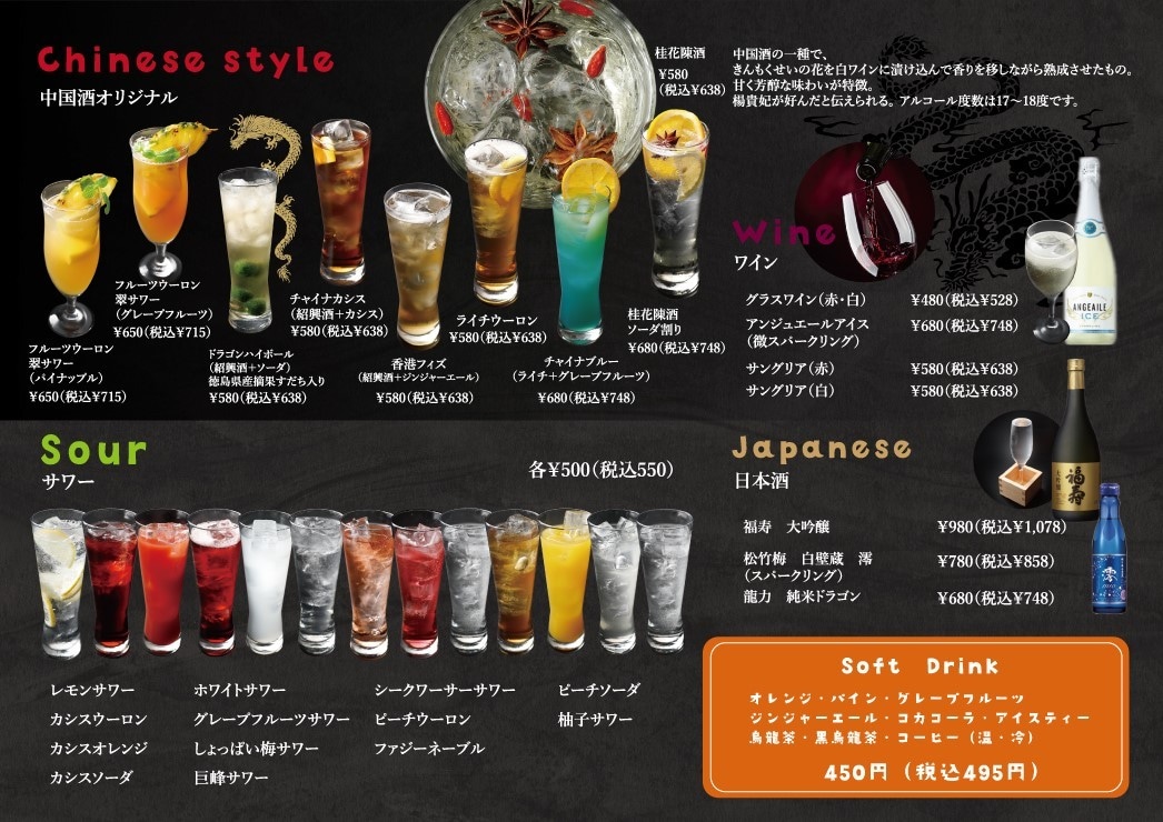 飲食コンサル会社がご提案！メニュー制作します ただキレイじゃない。成果の上がる販促物をご提案します。 イメージ7