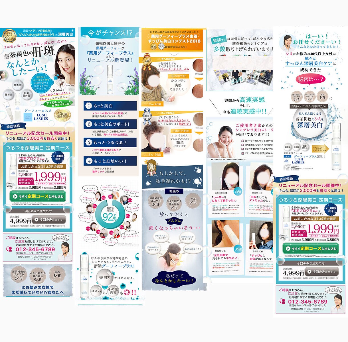 成果に繋がる！あなただけの高品質LP作成致します 成果に繋がるデザインで、あなたの想いを形にするお手伝いを イメージ3