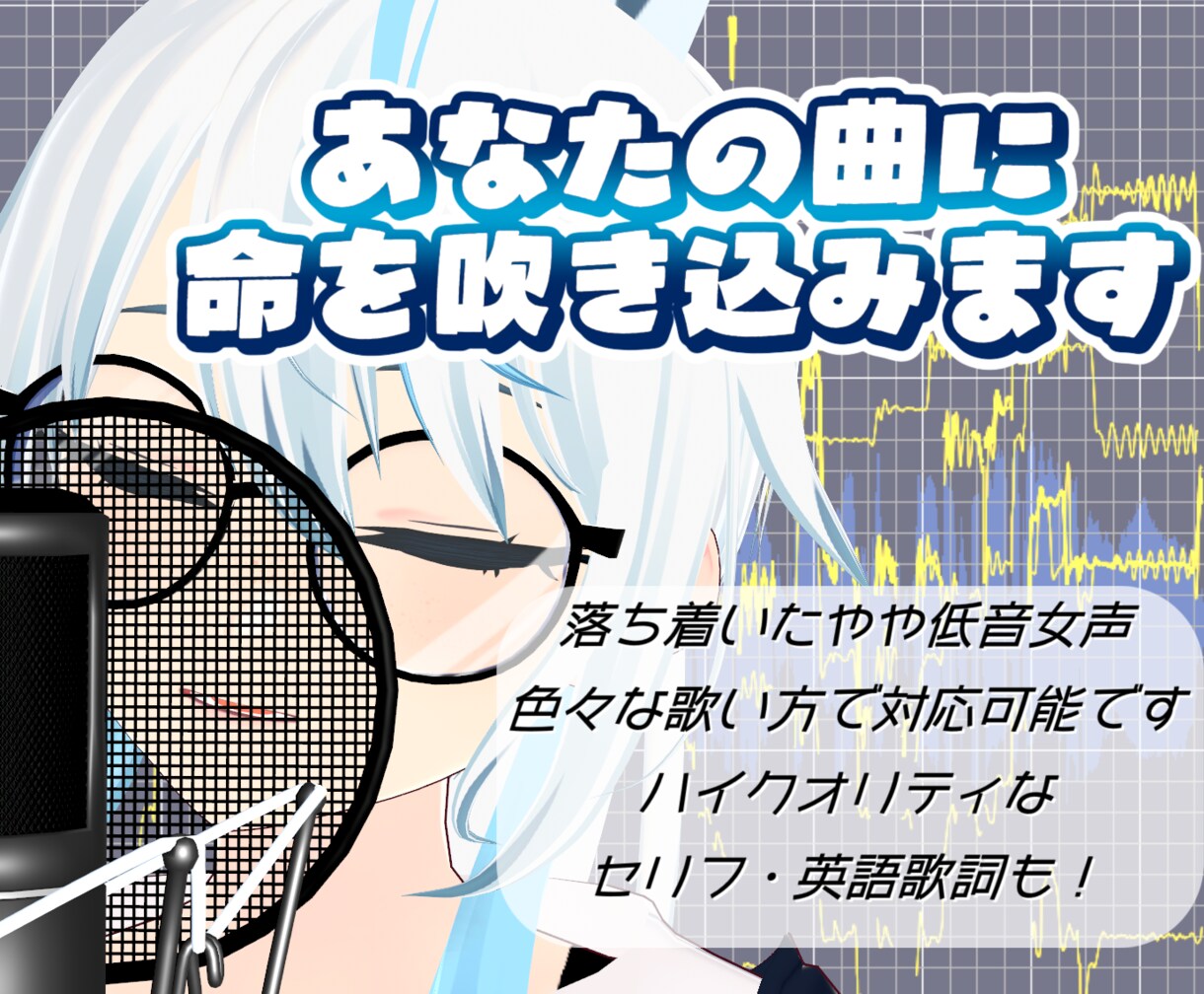 落ち着いた女声で歌います 音域が広く、いろいろな歌い方ができます イメージ1