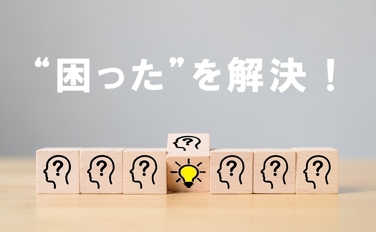 WordPressの修正・カスタマイズいたします サイト修正・エラー解決・更新・復旧など、HPでお困りの方へ イメージ4