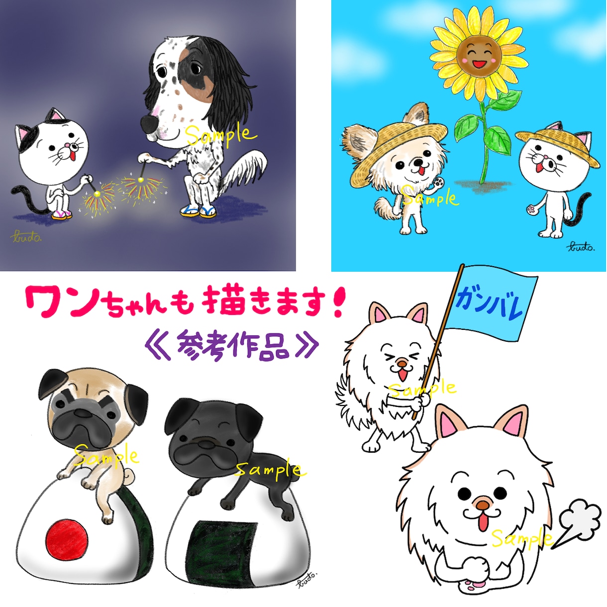 ネコちゃんワンちゃんをゆるゆるに描きます スピーディーにご提供いたします！アイコンやプレゼントなどに★ イメージ6