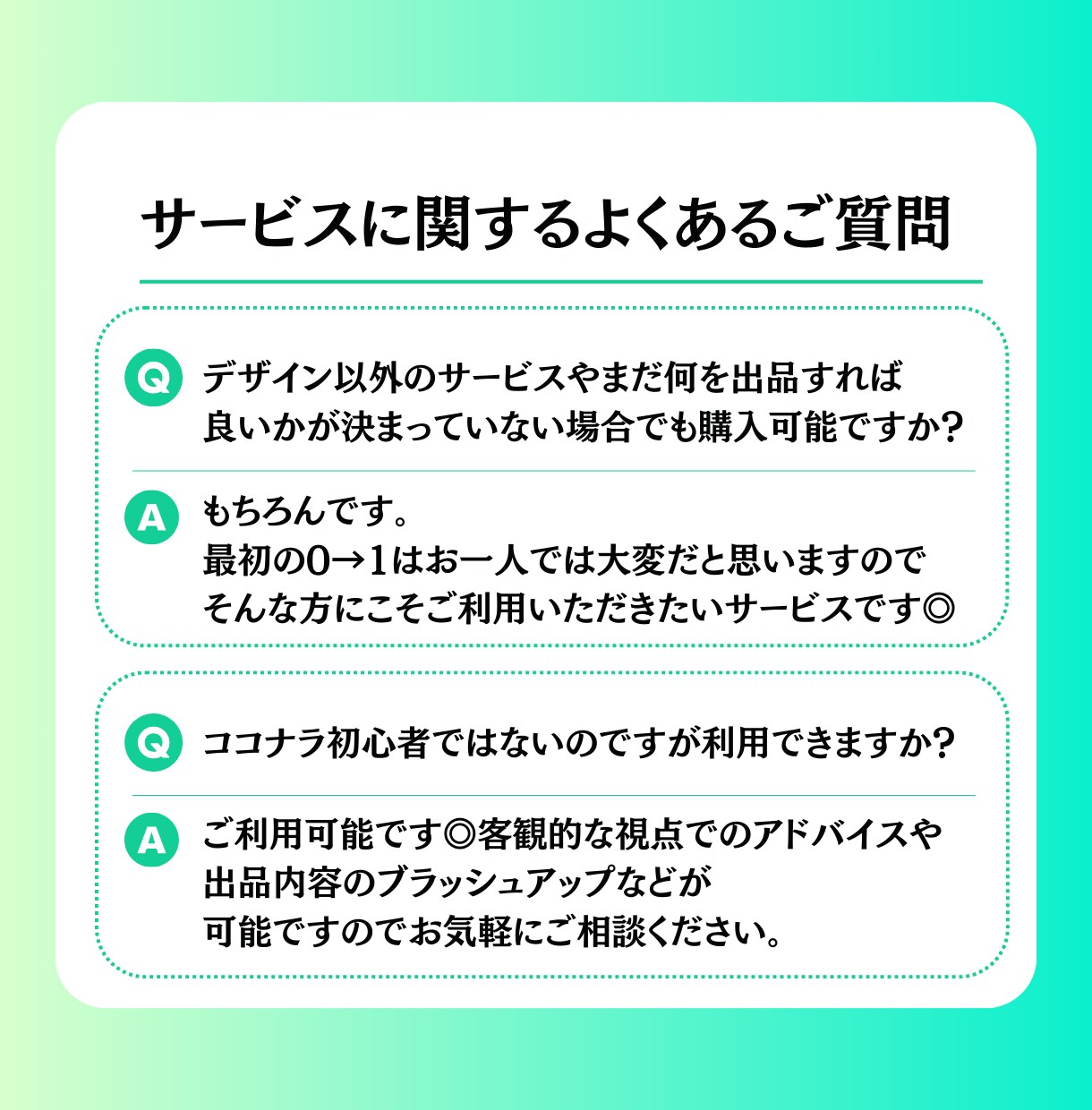 現役プラチナランカーが売れない理由を徹底解明します 現役プラチナランカーが直接指導！ココナラで０→1を突破✨ イメージ8
