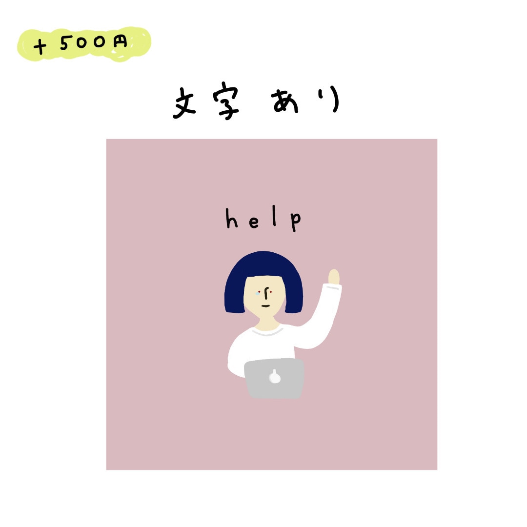 ゆるくて抜けた感じのイラスト描きます アイコンやちょっとした挿絵に！ イメージ3