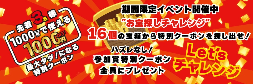 即対応可】ECサイトやSNS向けのデザインします EC運営経験を活かし、売上UPに繋がるデザインを制作します イメージ10
