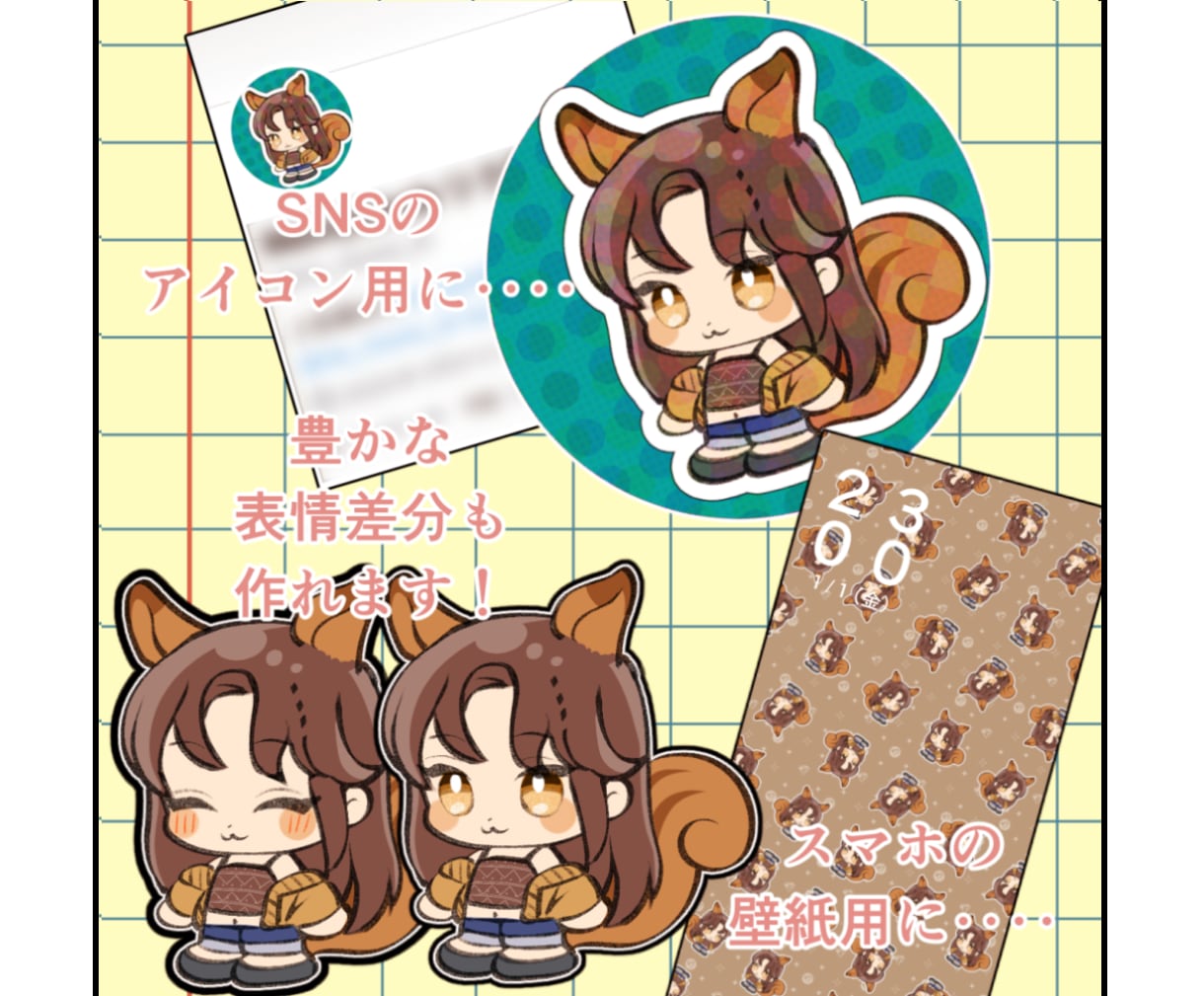 商用利用可！SD全身キャラクター描きます ぽってり感のある愛され系マスコットSD！ イメージ2