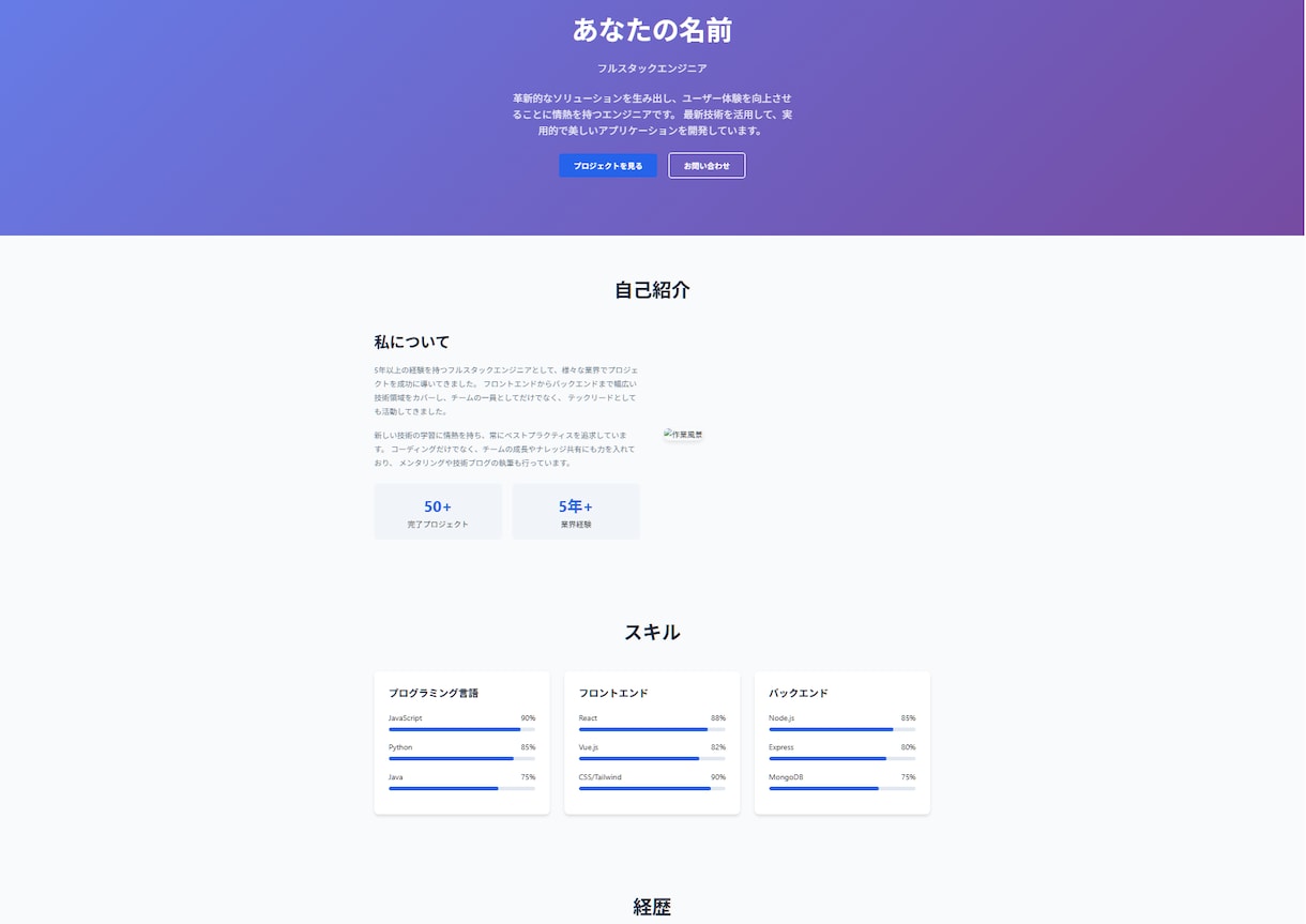 会社HP、広告用LPなどホームページを作ります 様々な用途のホームページを作ります。まずはご相談ください。 イメージ5