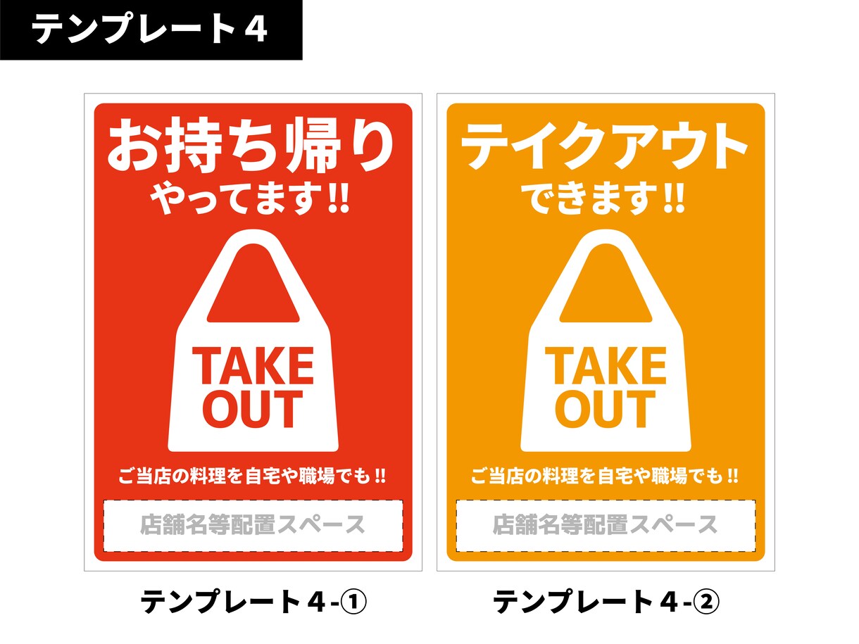 店舗名入れもOK！コロナ対応の掲示物作成します 手書きでなくデザインされた印刷物で掲示されたい方に！！ イメージ5