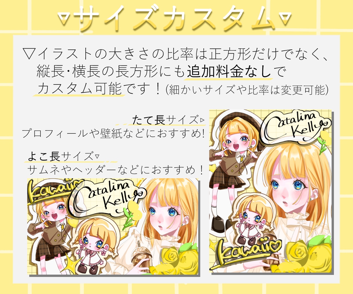 唯一無二なオシャレなコラージュ風イラスト描きます 好きなものを詰め込める、あなただけの特別なイラスト!! イメージ6