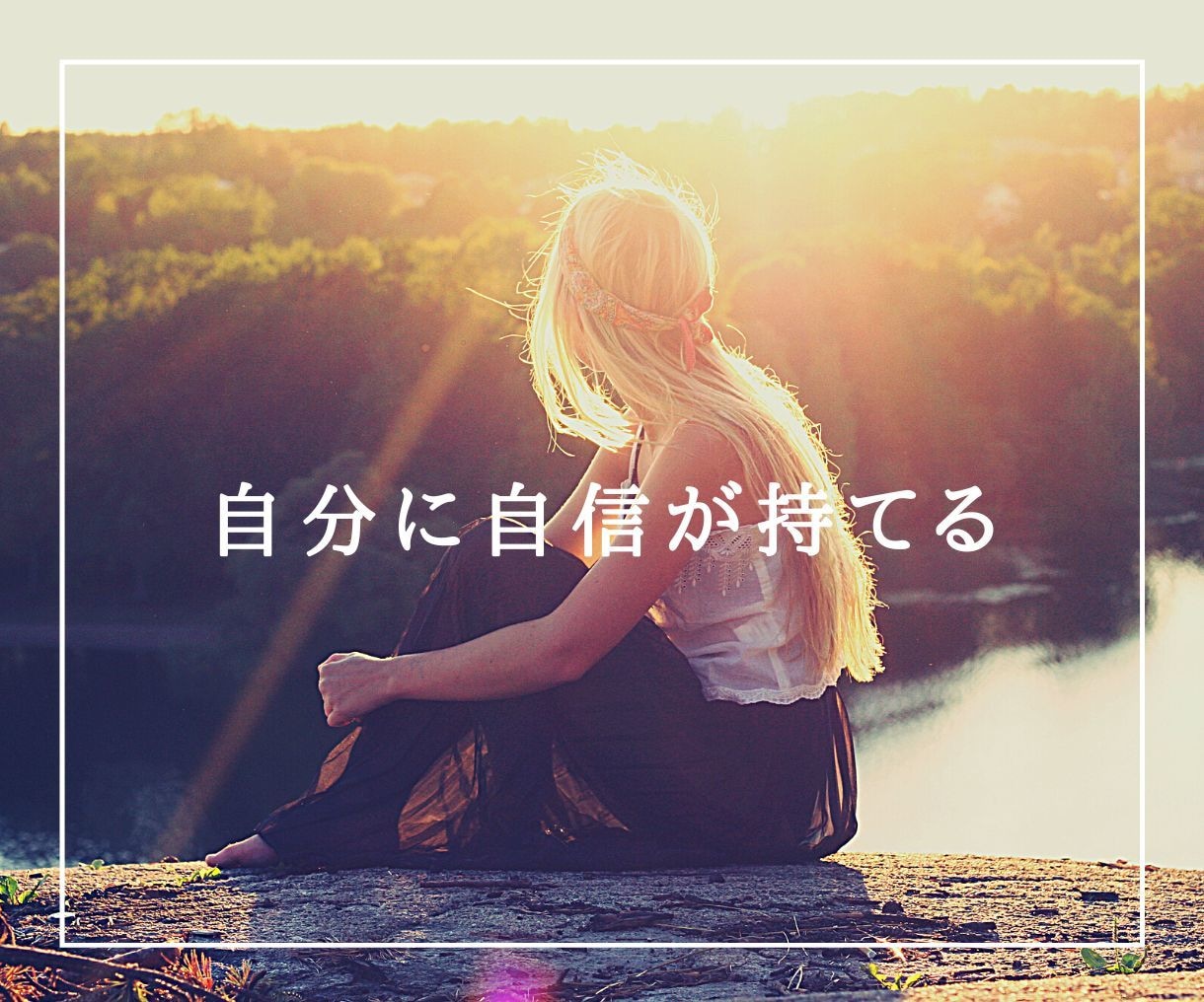 夫婦の違い、心が通う関わり方をお伝えします 「わかってほしい」が「わかり合えた」に変わる イメージ9