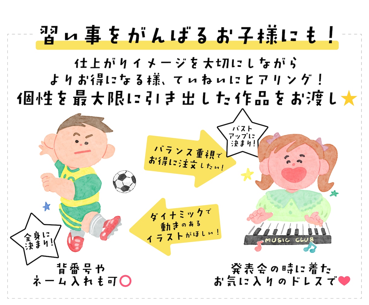水彩風で可愛い☆おしゃれなお顔イラスト描きます 1枚2人まで無料☆家族・友達との大切な一枚に♪ イメージ8