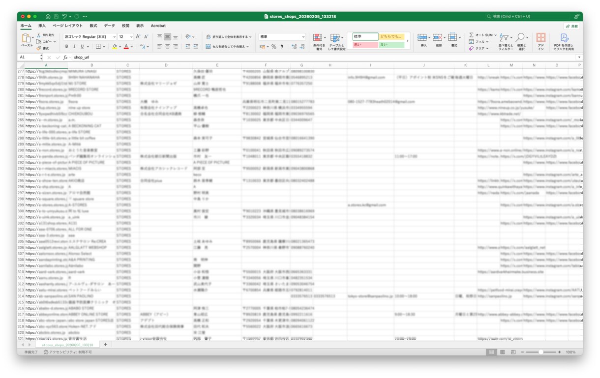 営業リスト STORES出店リストを即納いたします 16,893件｜EC事業者向け営業データ 電話・一部メール イメージ4