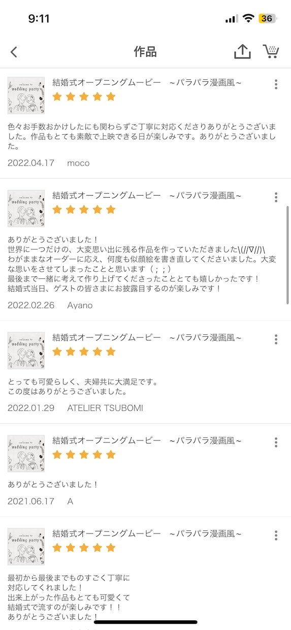 パラパラ漫画！お顔を似せてお作りいたします 一枚一枚お描きしております！お子様やペットもご一緒に登場可！ イメージ10