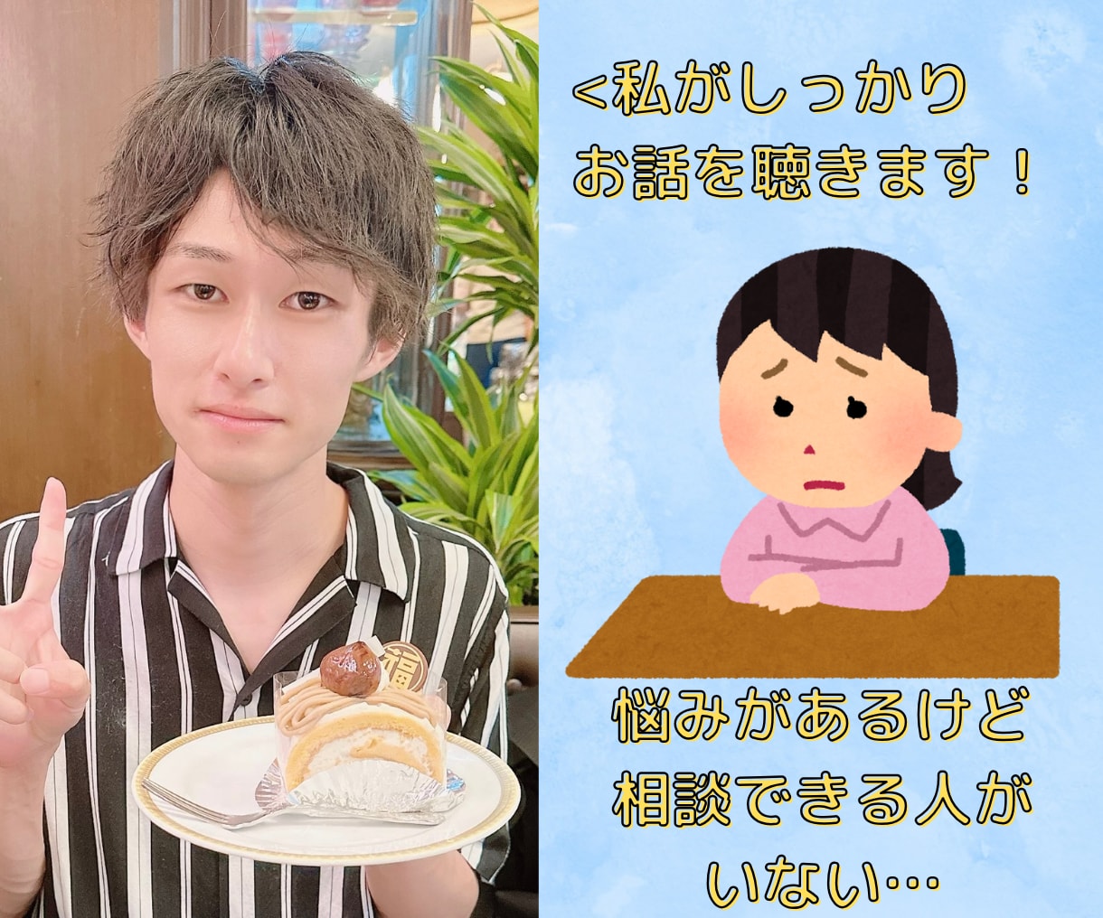 自慢したい♡25歳INFJ男性があなたを褒めます ♡表面的でなく、結果に対する努力に対して、具体的に褒めます♡ イメージ4