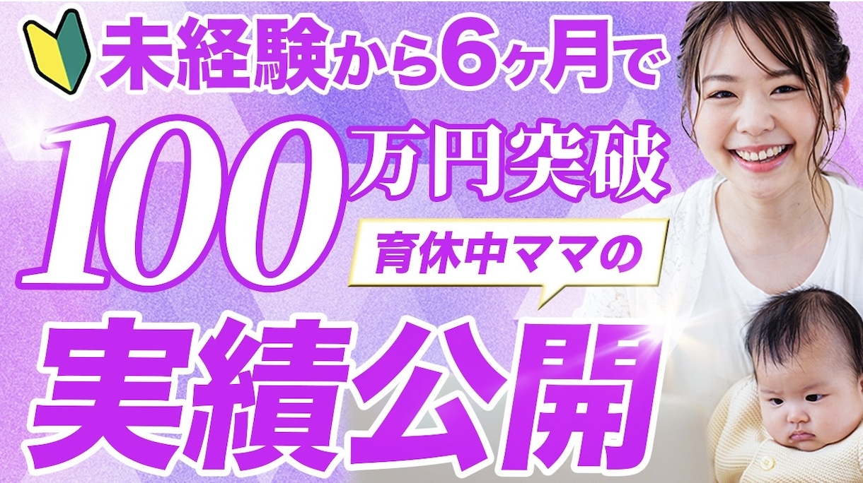 YouTubeサムネイル作ります 美容/ファッション/料金/子育て/保育系✨サムネ✨ イメージ2
