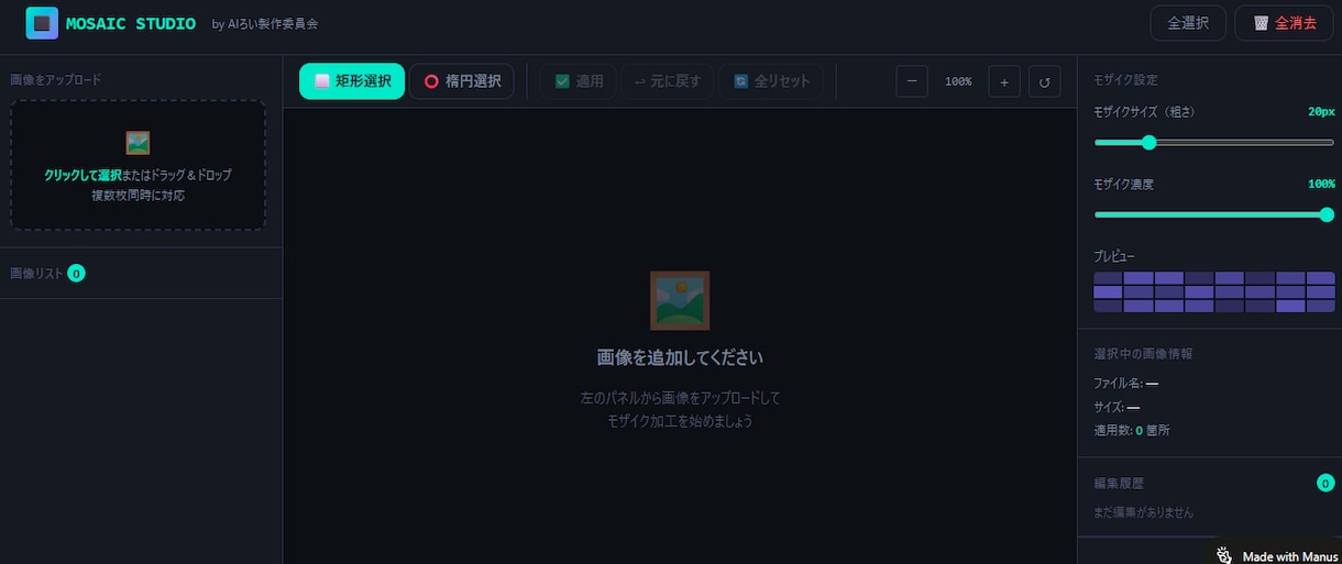 維持費不要！完全自動化サイトを提供します サーバー代やメンテ不要の自動化サイト運営者になりませんか？ イメージ2