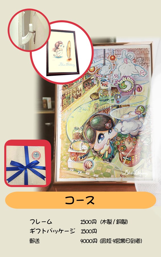 かわいい水彩イラスト描きます 花花日記風：アイコン・ミニキャラ・全身・シュールを納品します イメージ8