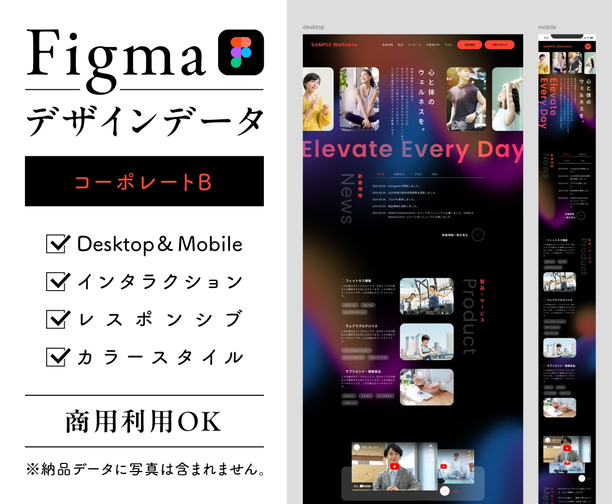 Figmaのホームページテンプレートを販売します ☆デザインやコーディングの練習用に ☆商用利用もOK（4） イメージ1