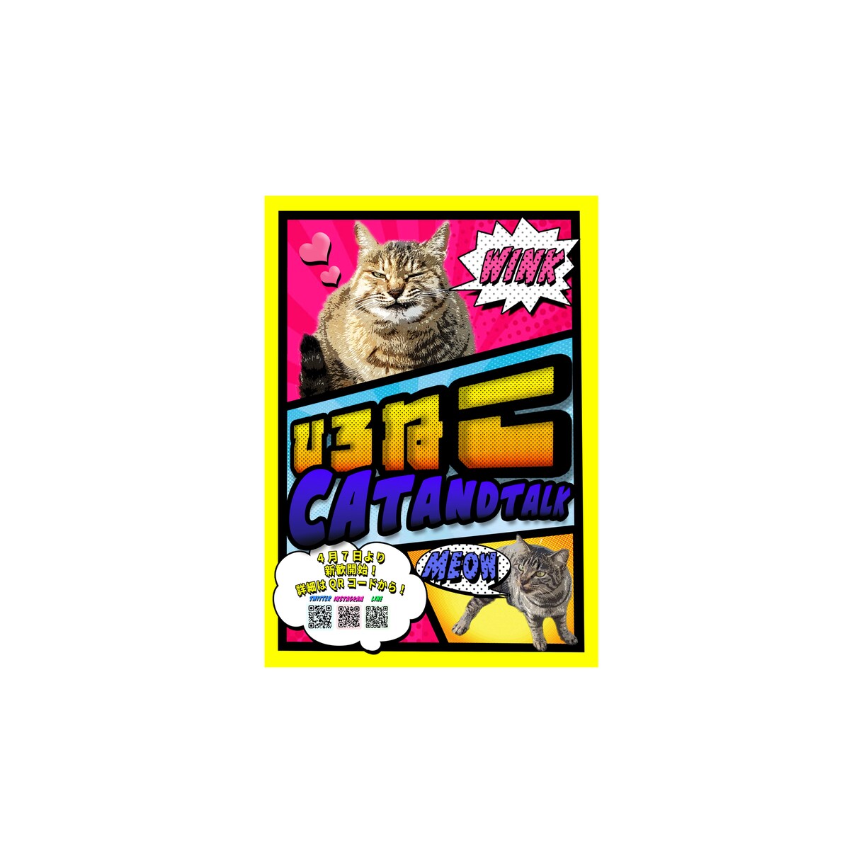 個人事業や団体様のポスター製作を承っております 安くクオリティのあるポスターをお求めの方へ イメージ2
