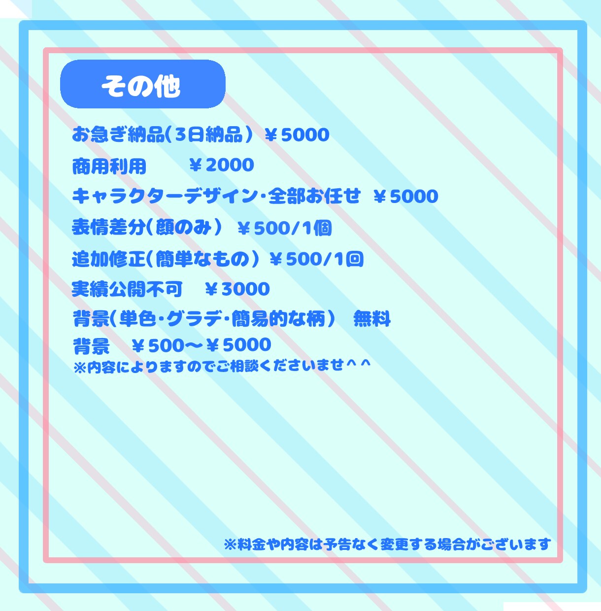 ポップでかわいい全身のミニキャラ描きます アイコンやグッズなどにお使いくださいませ イメージ4