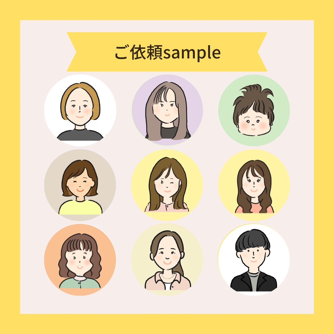 即日納品可！シンプルな似顔絵アイコン作成します 低コストだけど、可愛いイラスト描きます♪ イメージ7